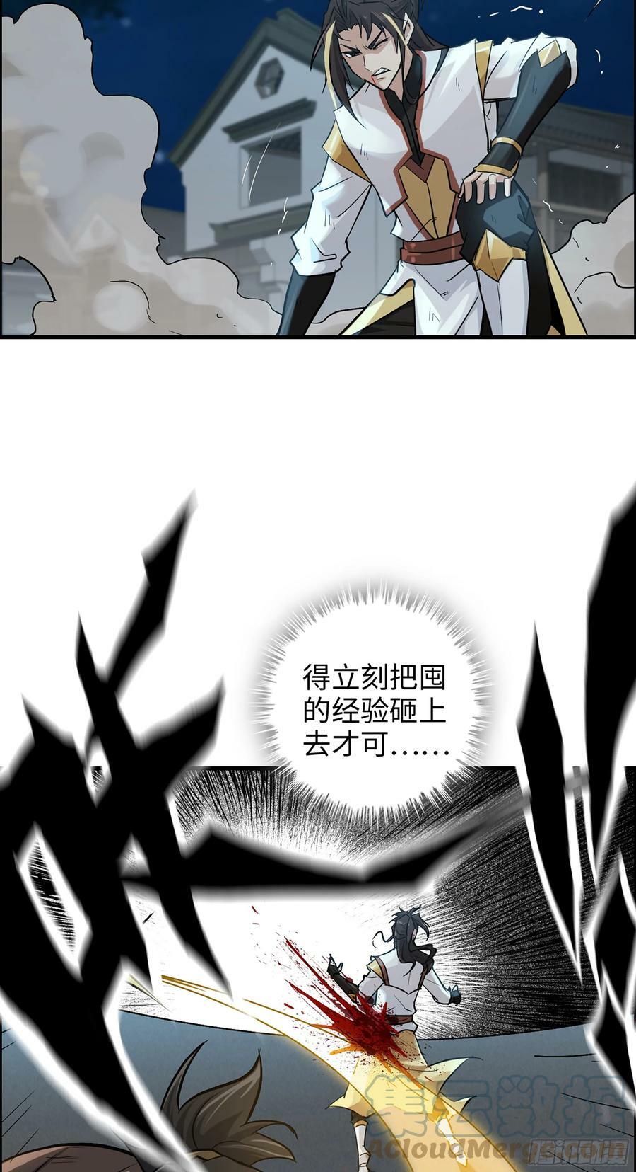 16话 装逼，就是这样子的。12