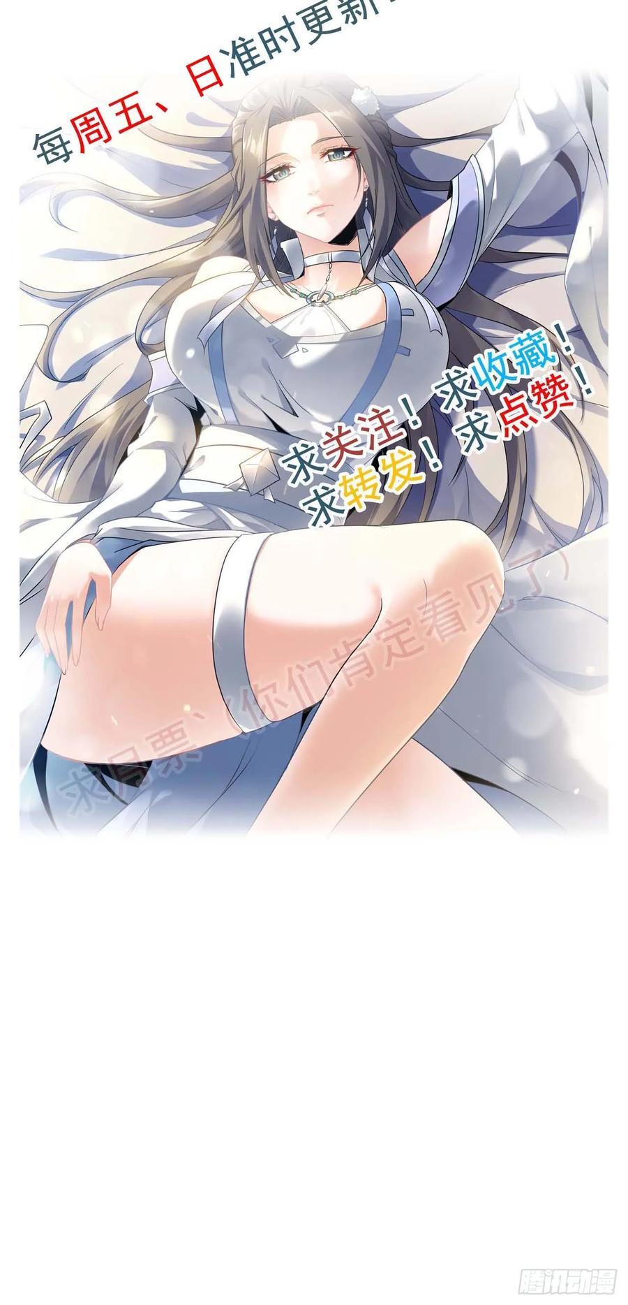 71话 羽化门望夫石61