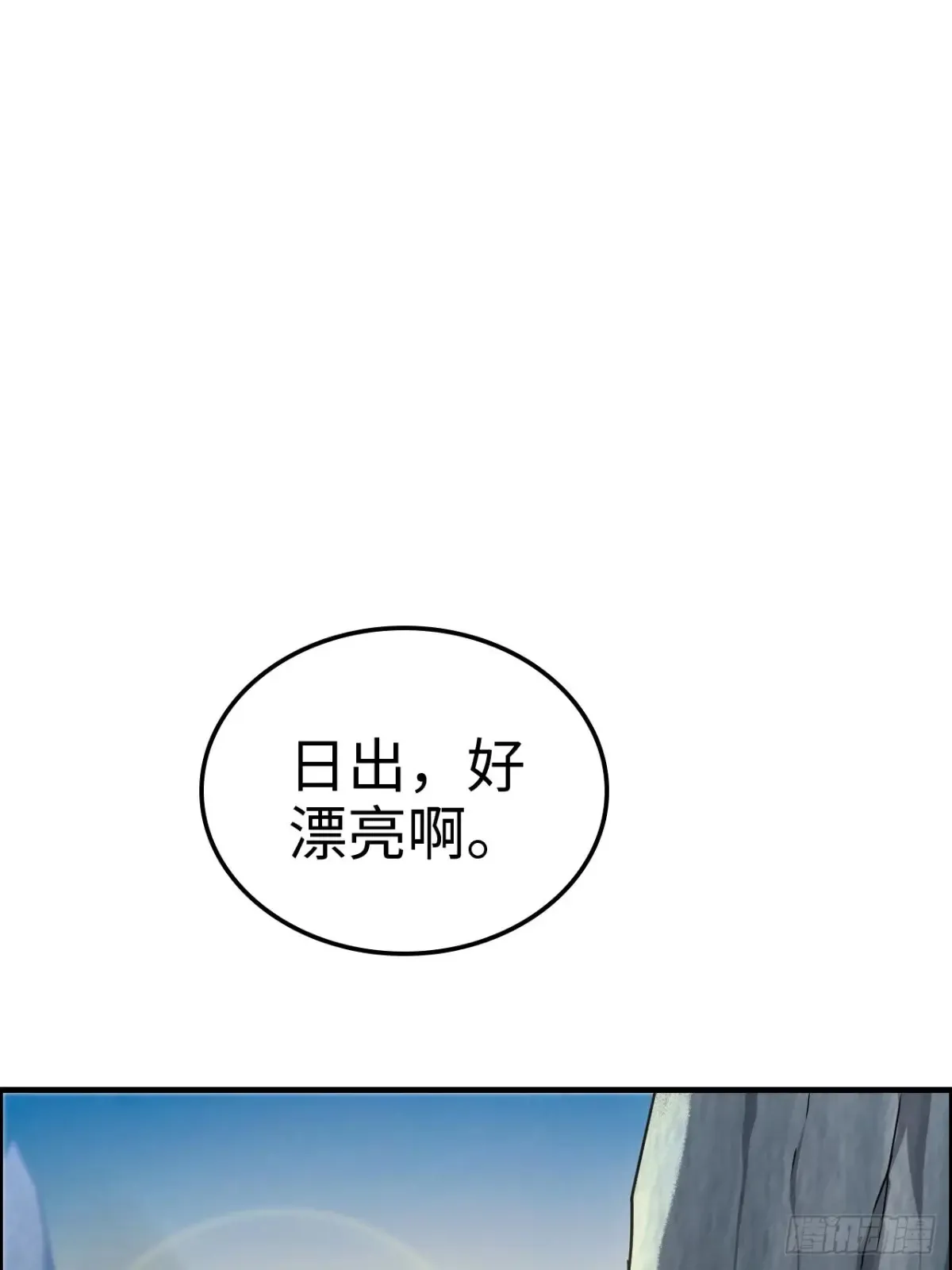 125话 玩家被魔念夺舍封号3