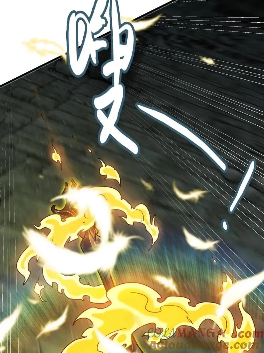 第139话 138话 移花接木36