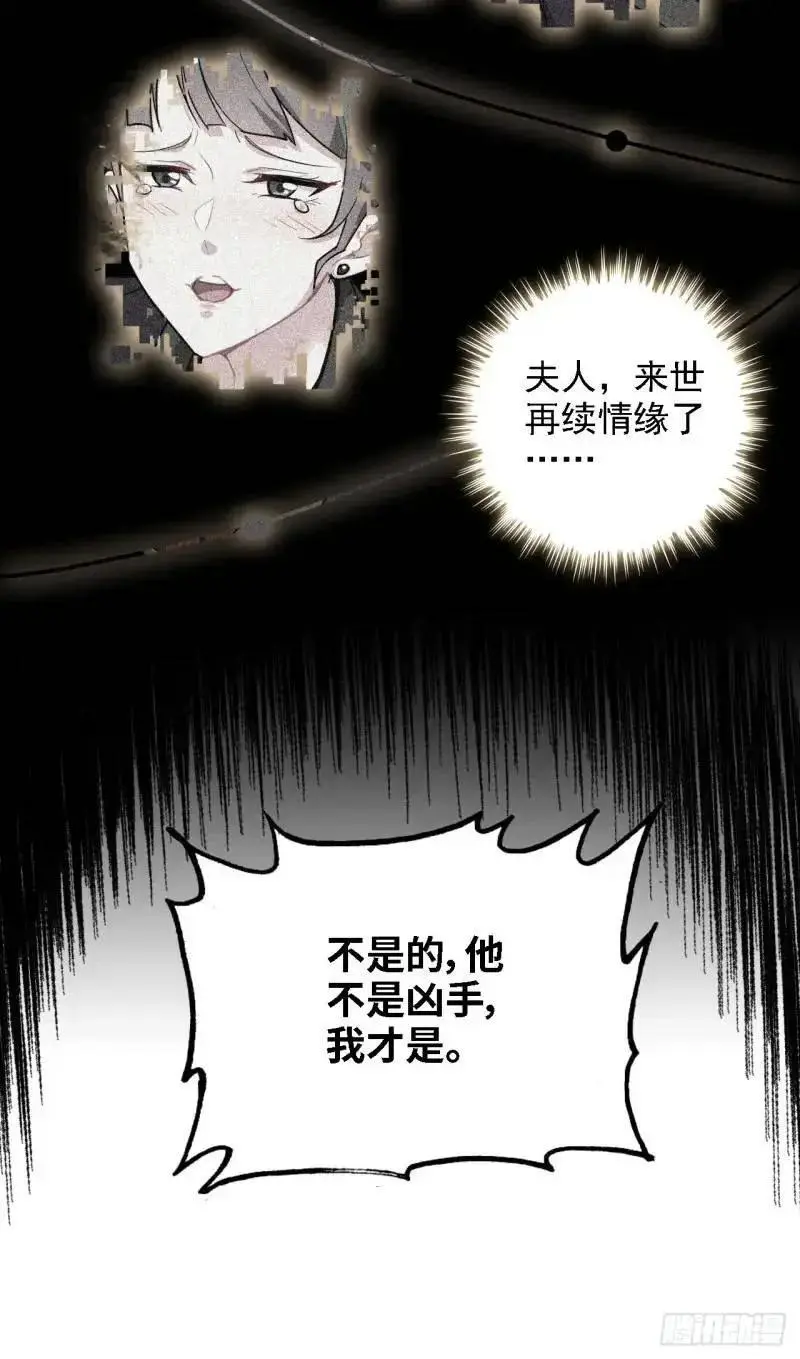 84话 致毒红雾20