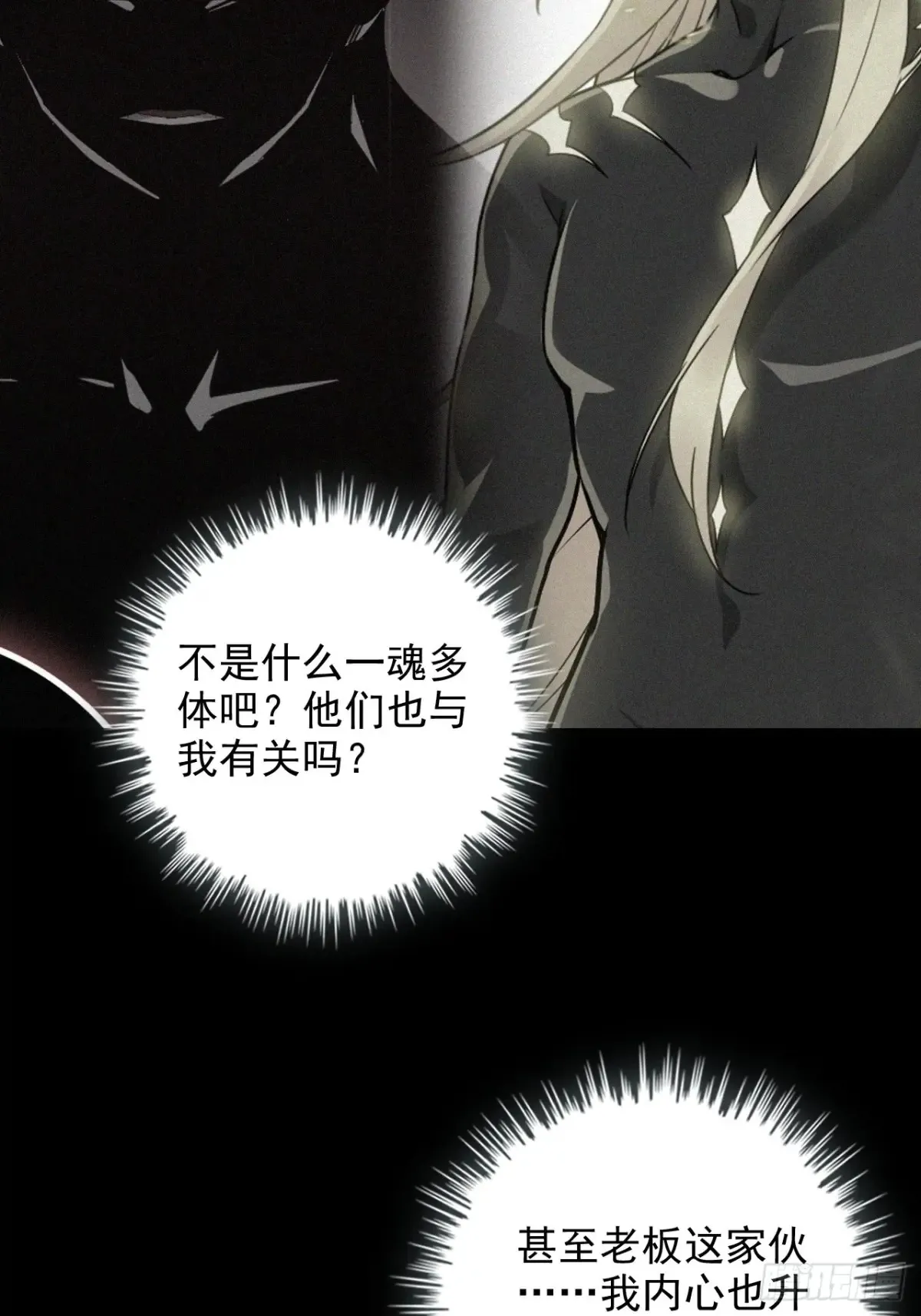 146话 离别7