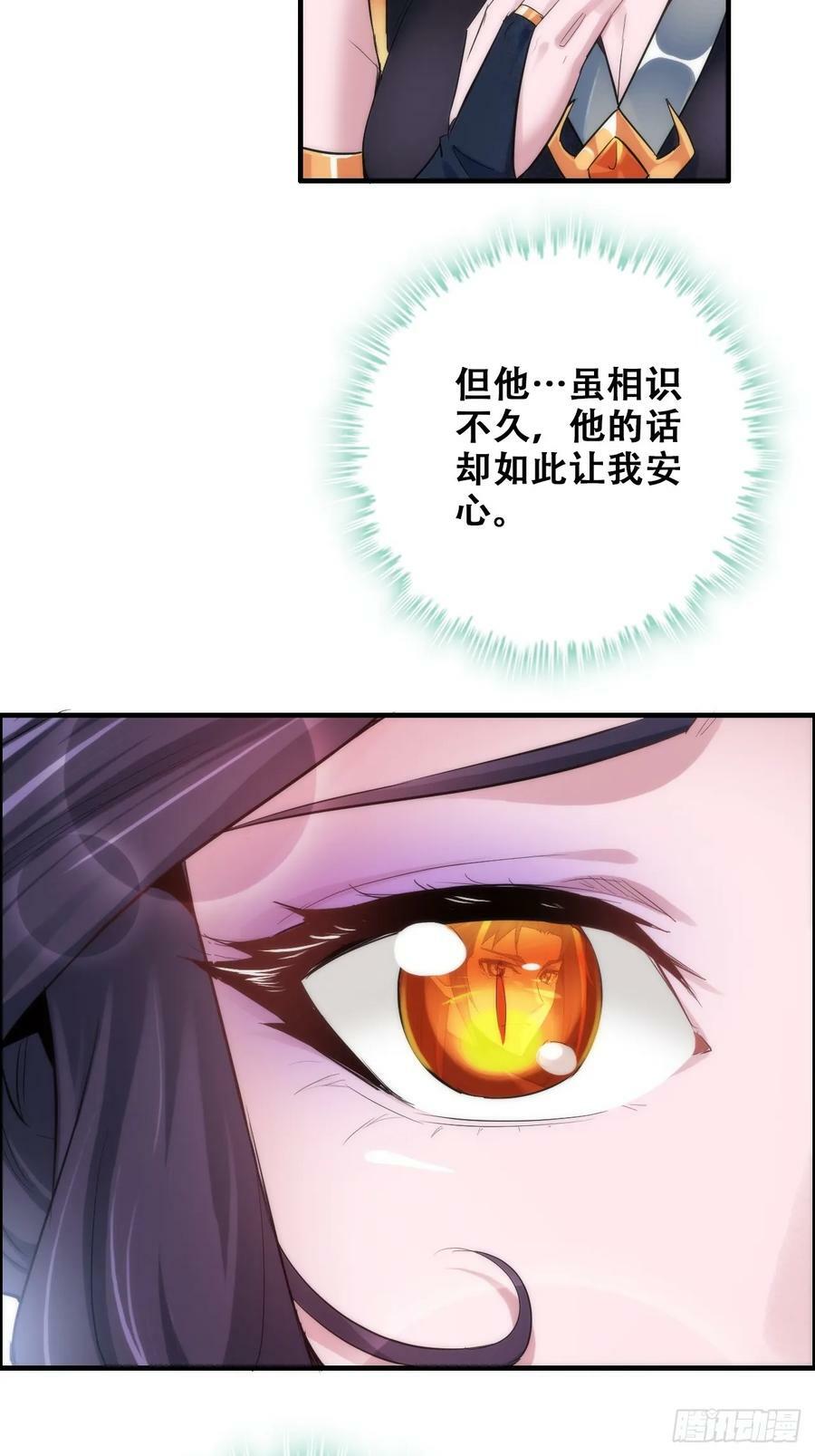 48话 世界第一靠谱49