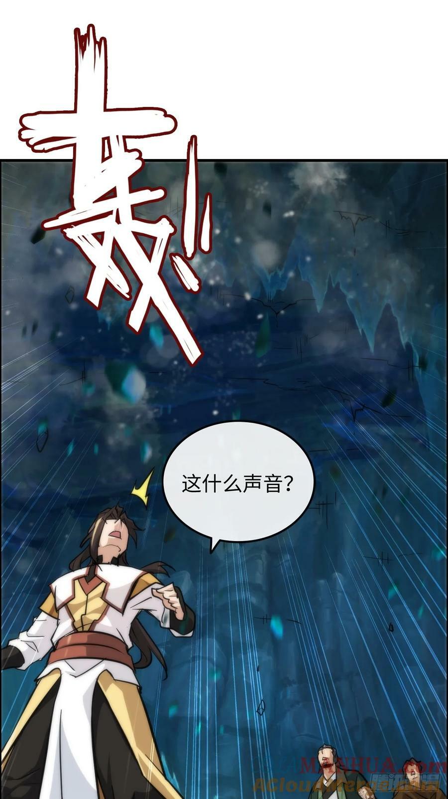 27话 人不狠，站不稳30