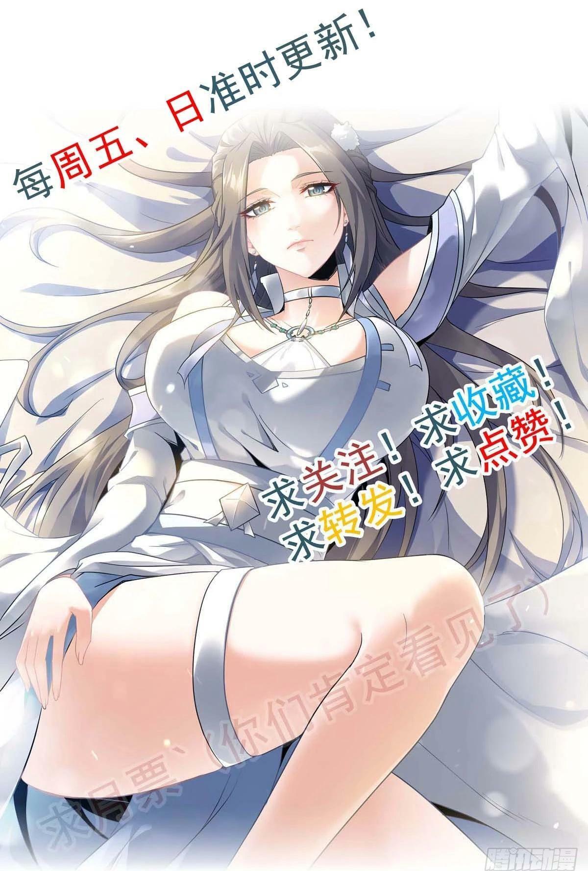 7话 大水冲了龙王庙40