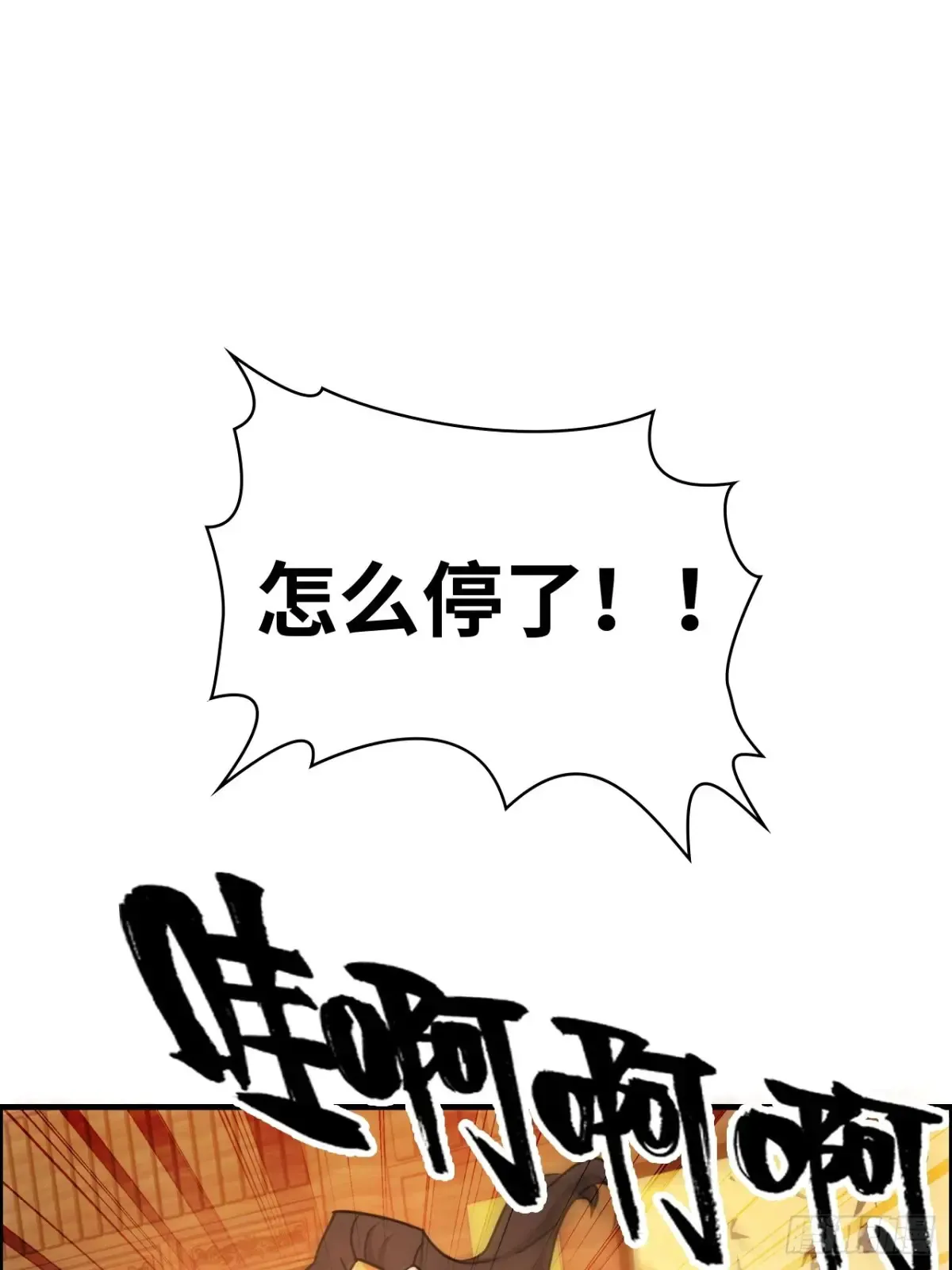 127话 一门之掌的责任39