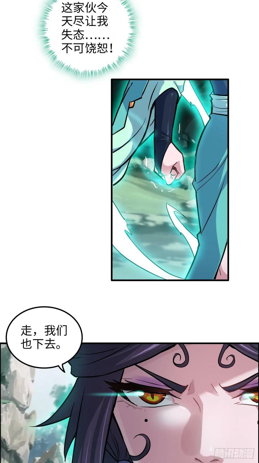 23话 小露一手就是MVP！20