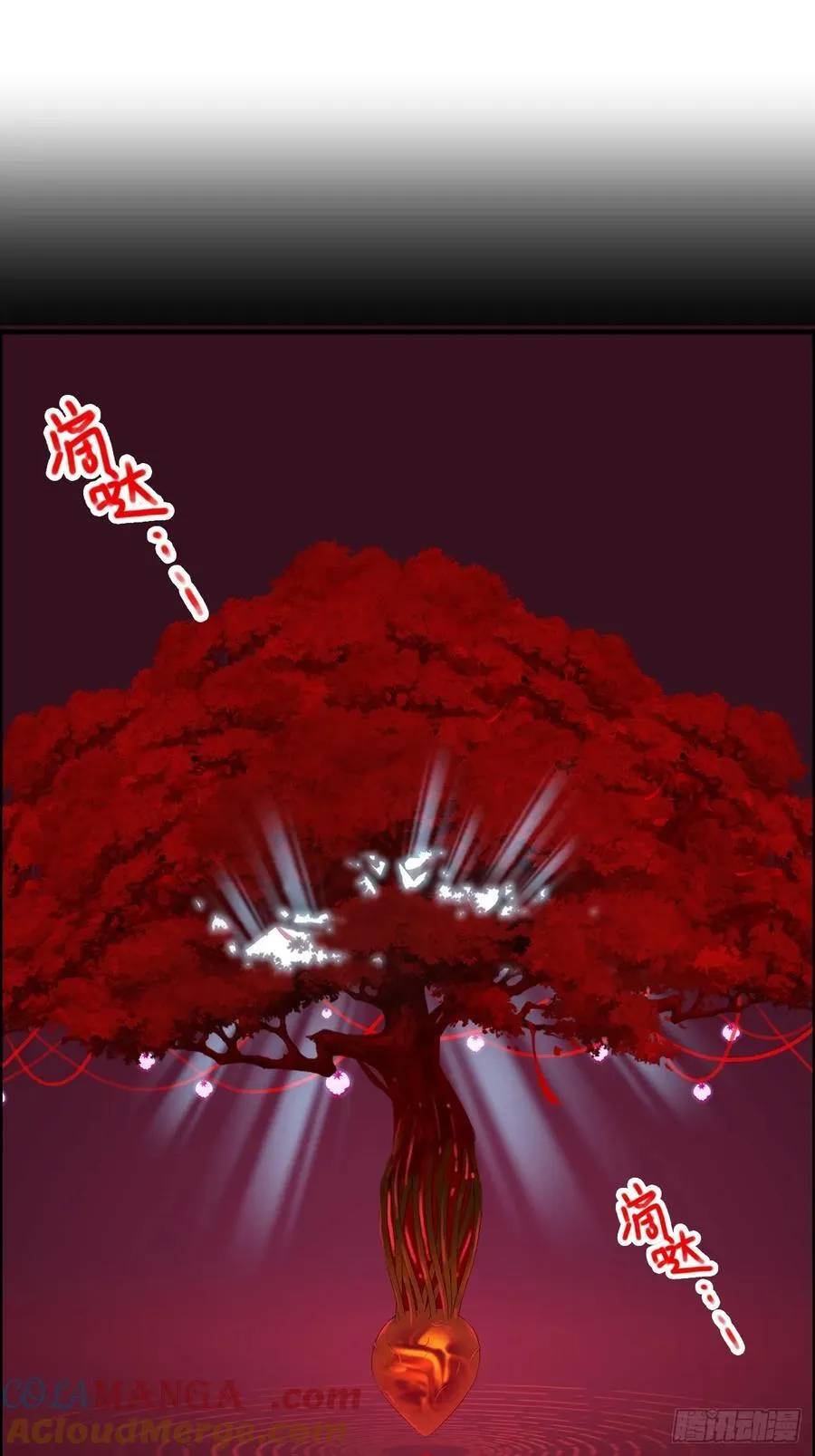 116话 神魂双修，白锦的记忆21