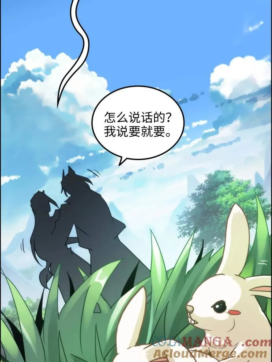 第140话 139话 反目成仇！？54