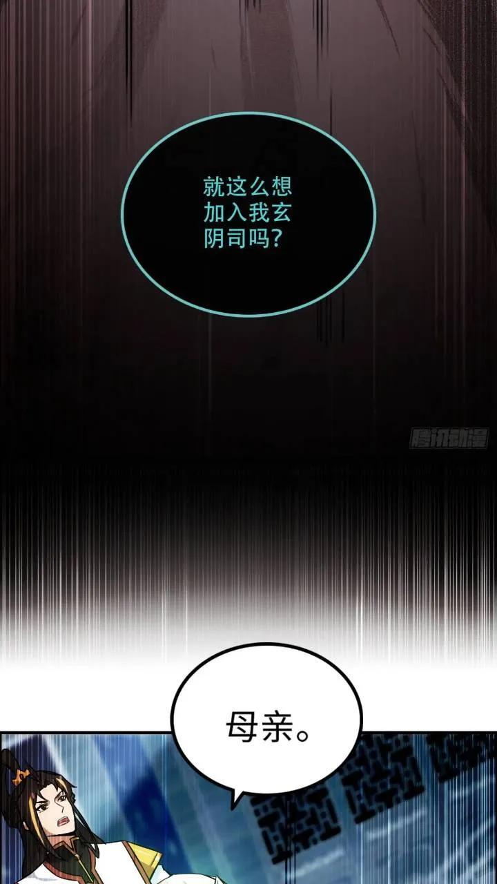 78话 师姐，我不会让你离开44