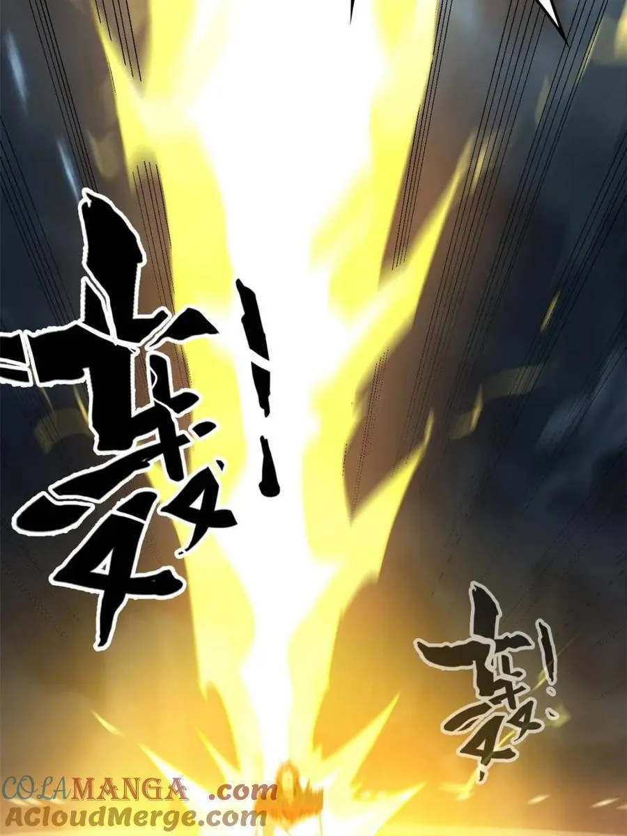 第138话 137话 师父的宝物33