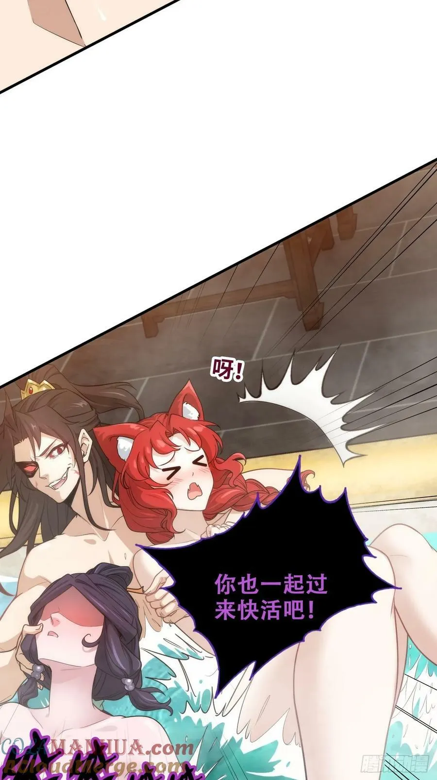 57话 鸳鸯鸯浴，斩除魔念。27