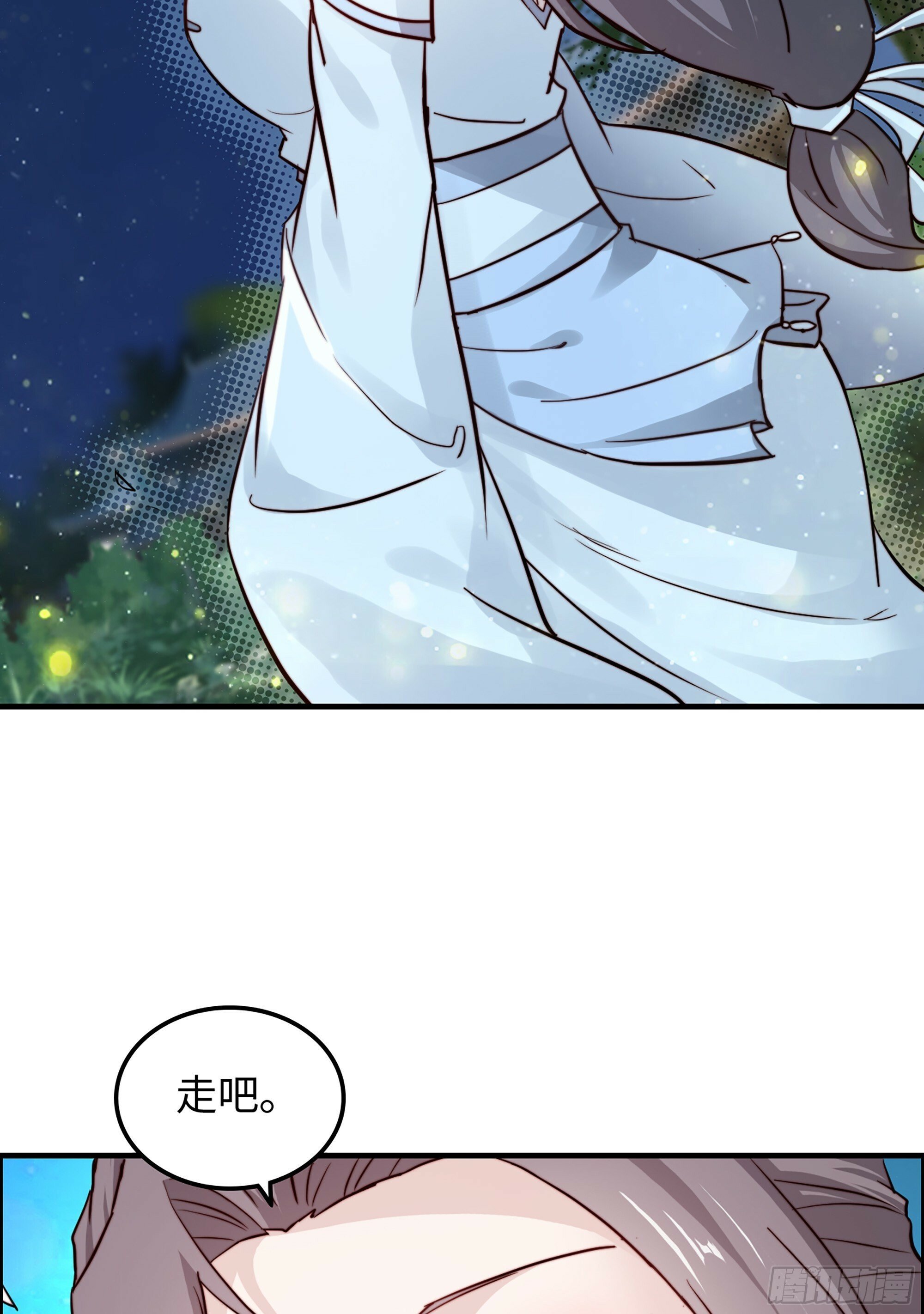 12话 卷进浑水之中8