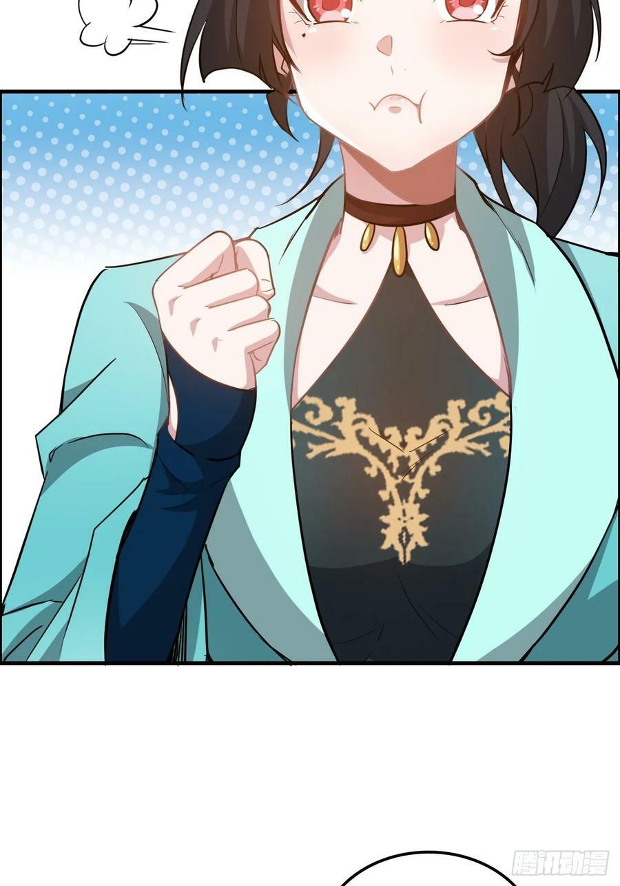 59话 师侄卫妤拜见小师叔47