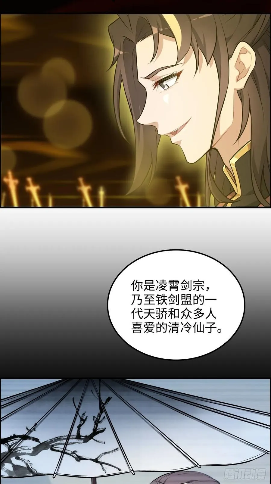 120话 盛开吧，道心的梅花5