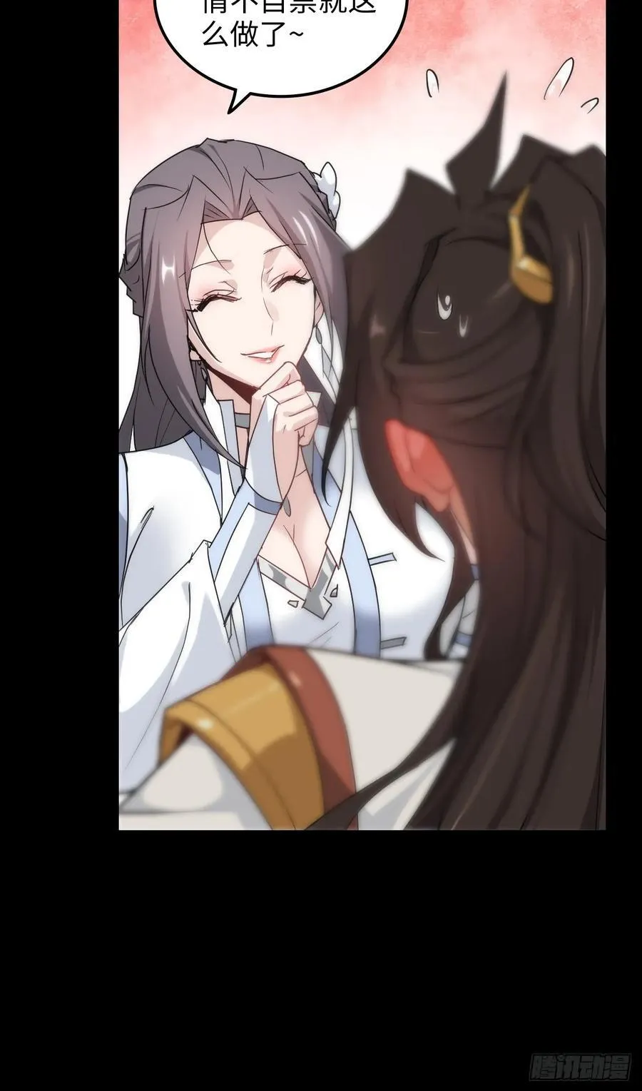 118话 突如其来的吻50