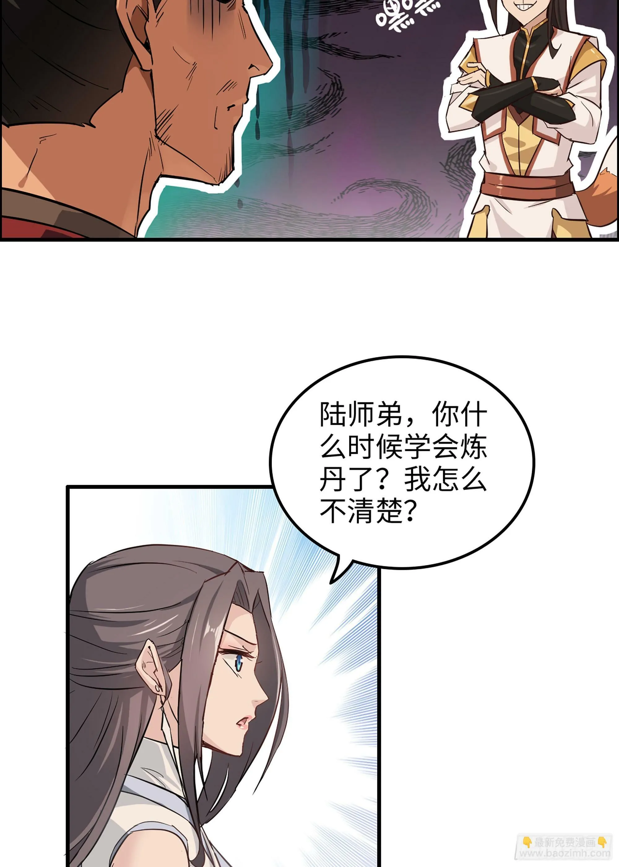 8话 你这兄弟，我交定了！25