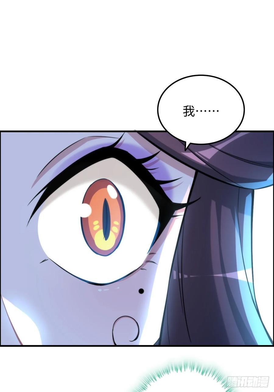 74话 选谁？我全都要！53