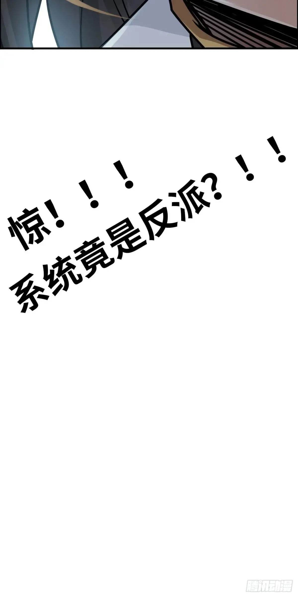 130话 不是圣母，是弱肉强食77