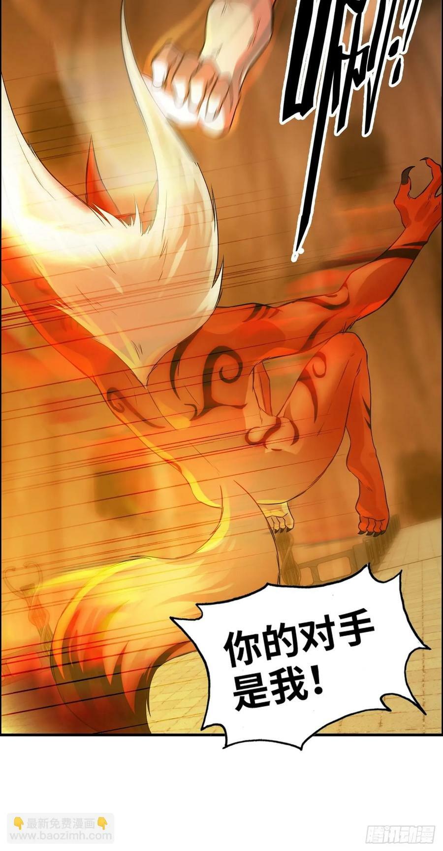 51话 陷龙阵，破！14