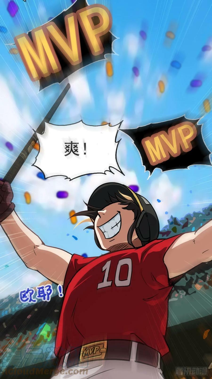 23话 小露一手就是MVP！42