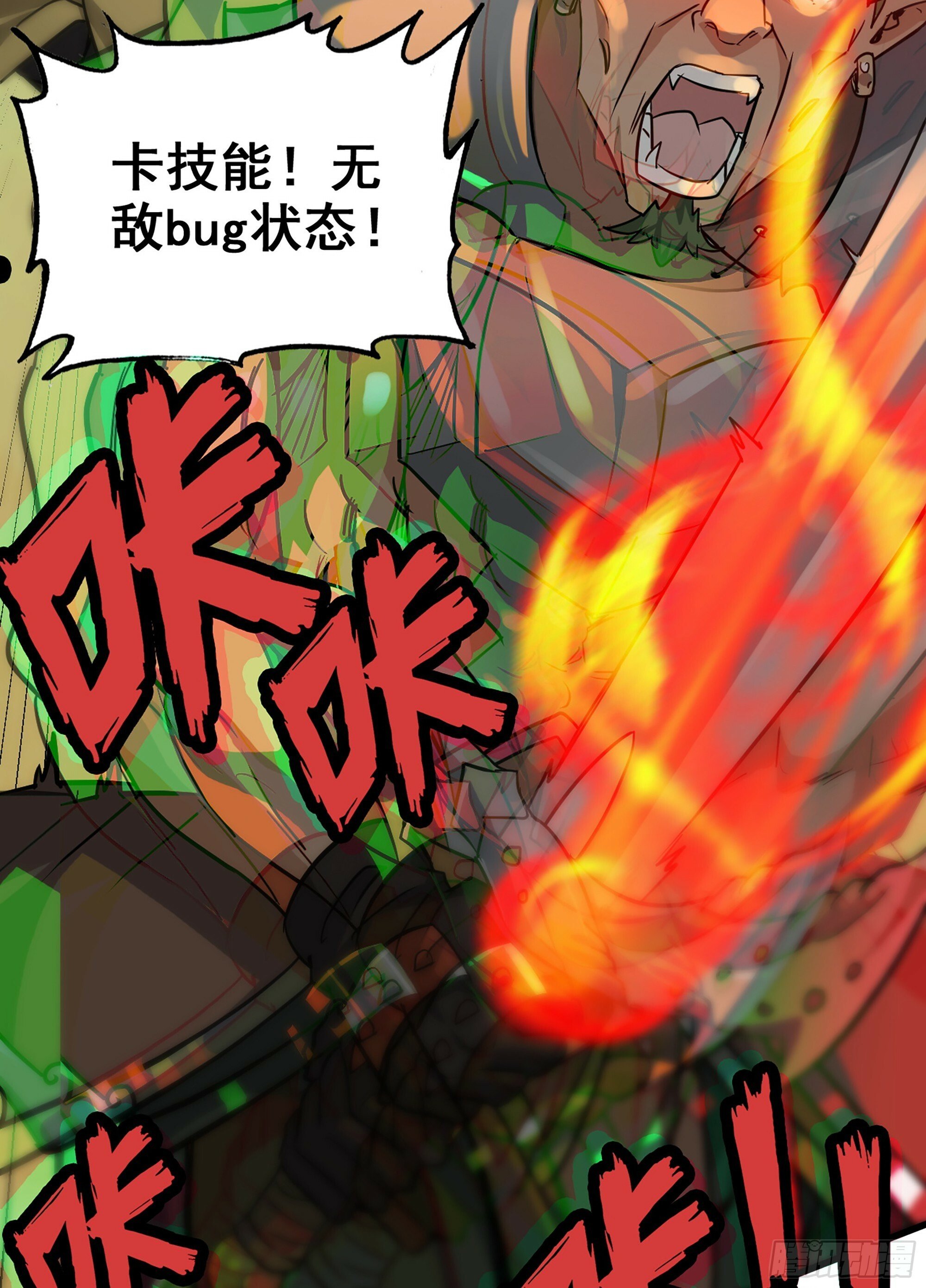 序章32