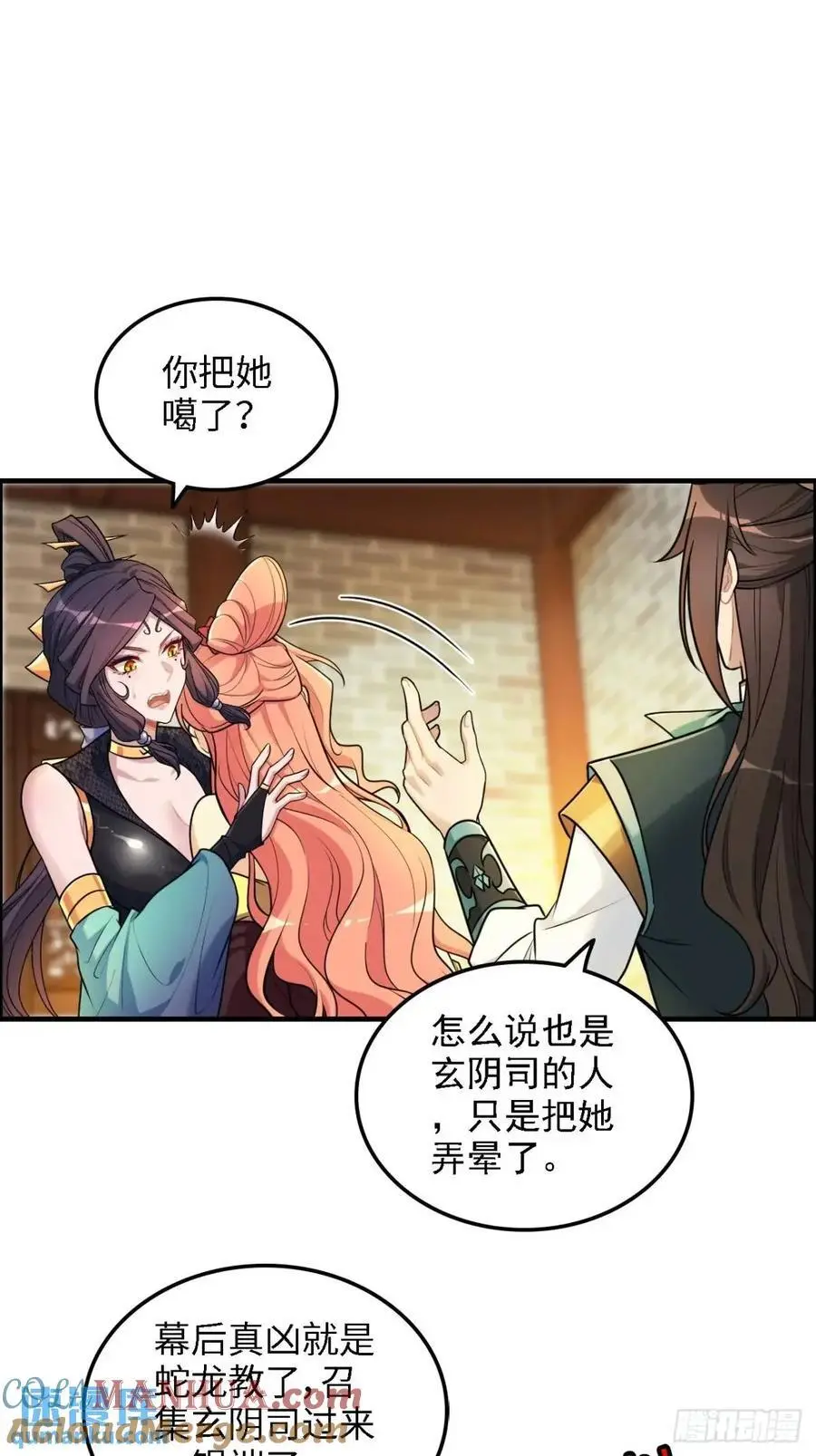85话 全城皆是敌30
