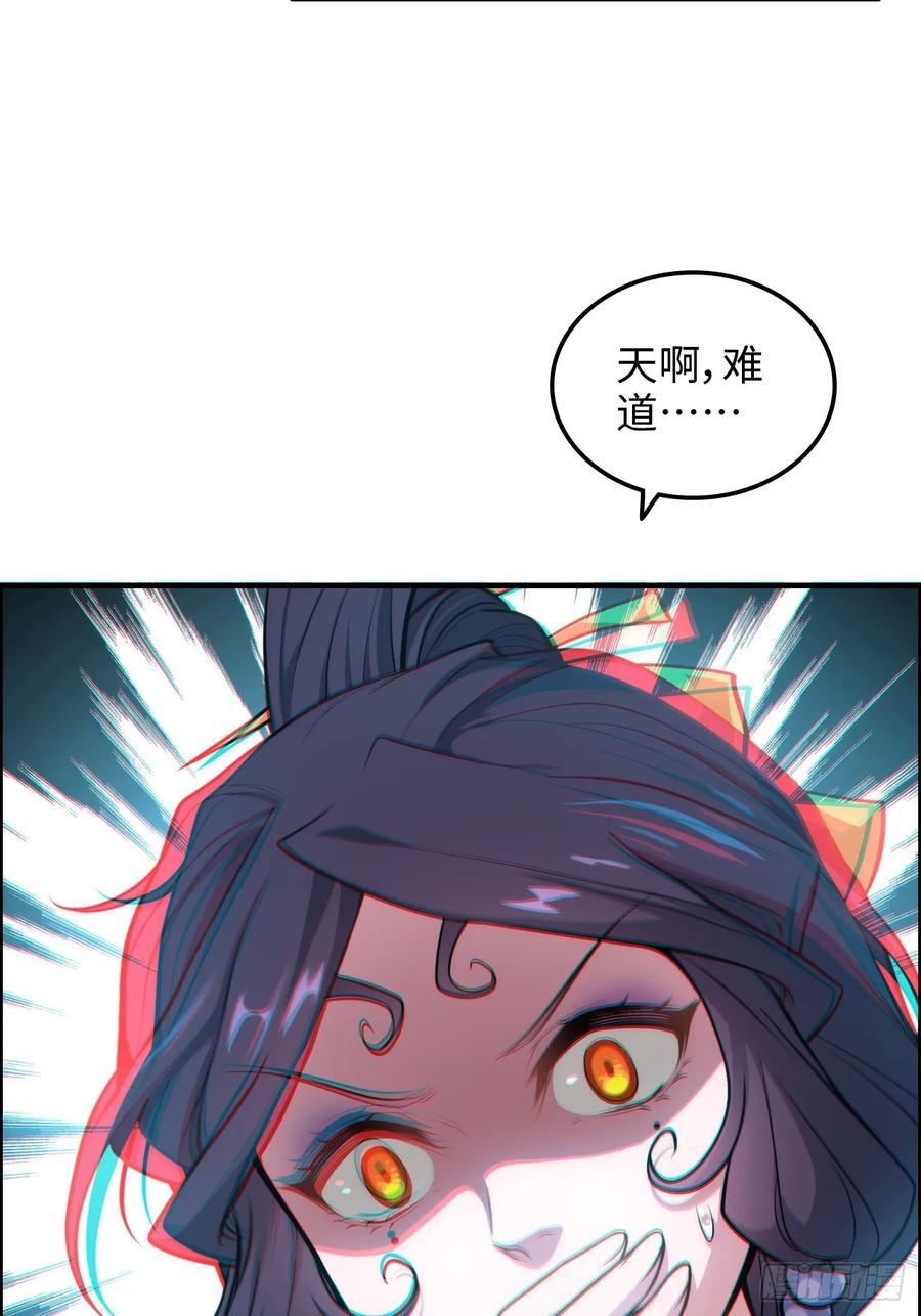 75话 蛇姨出品必属精品61