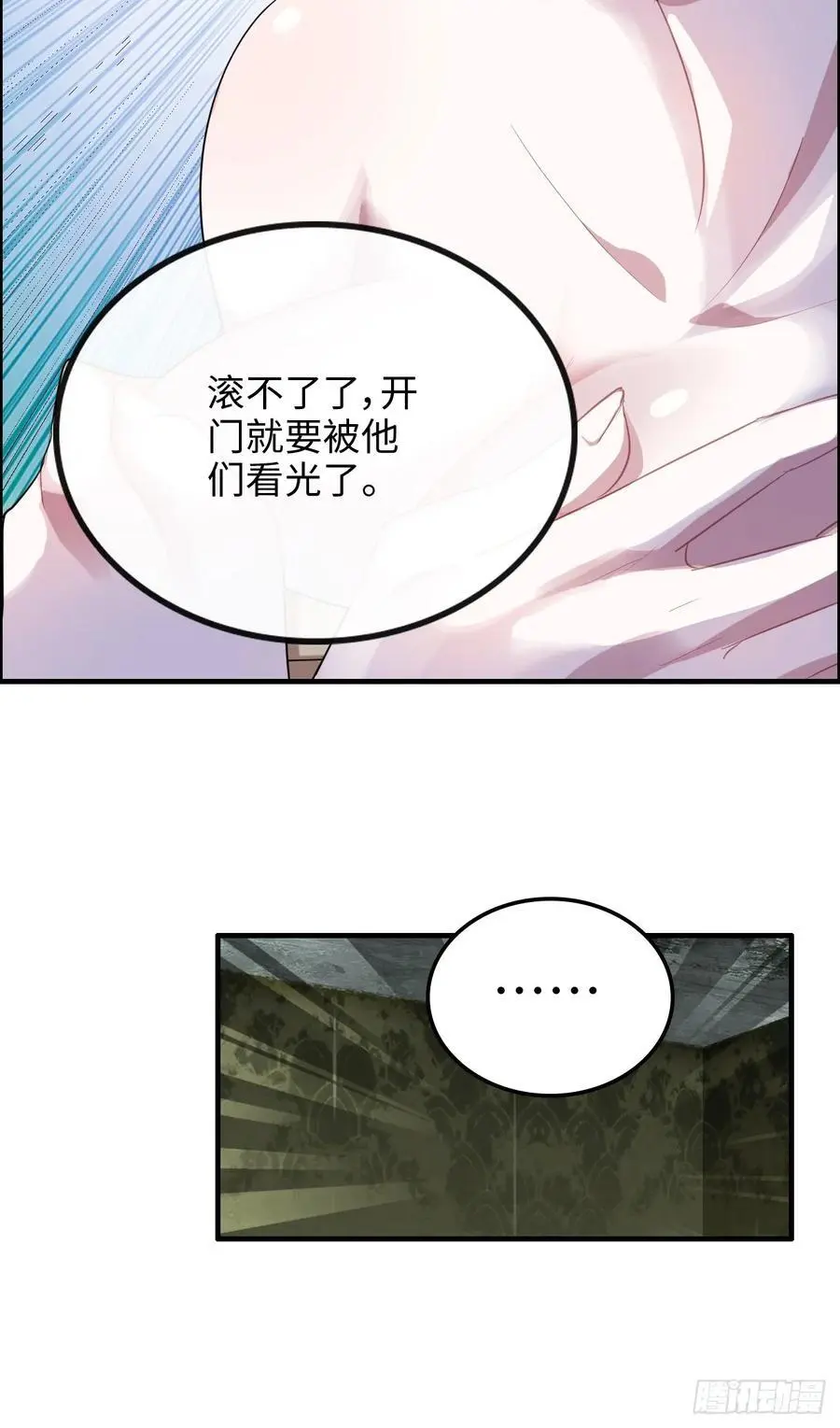 108话 发现你了！11