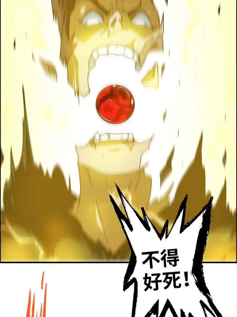 第140话 139话 反目成仇！？34