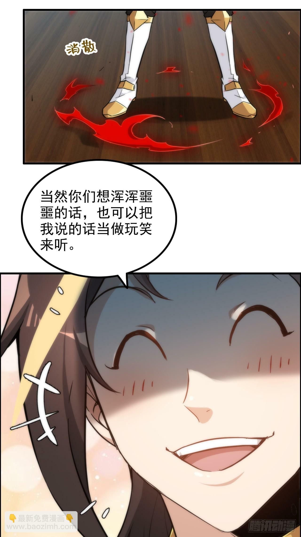 36话 无债一身轻5