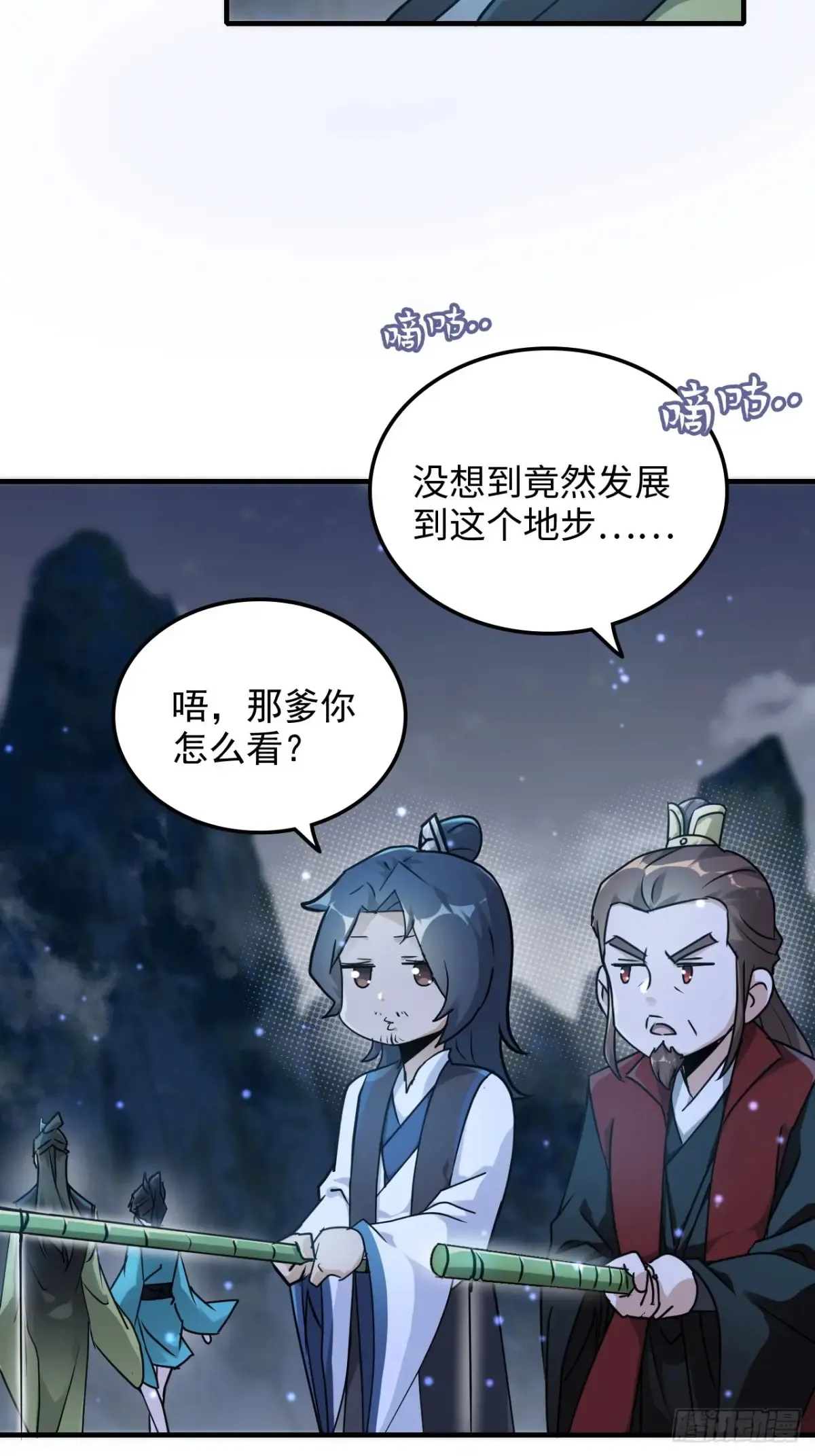148话 陆北又出名了9