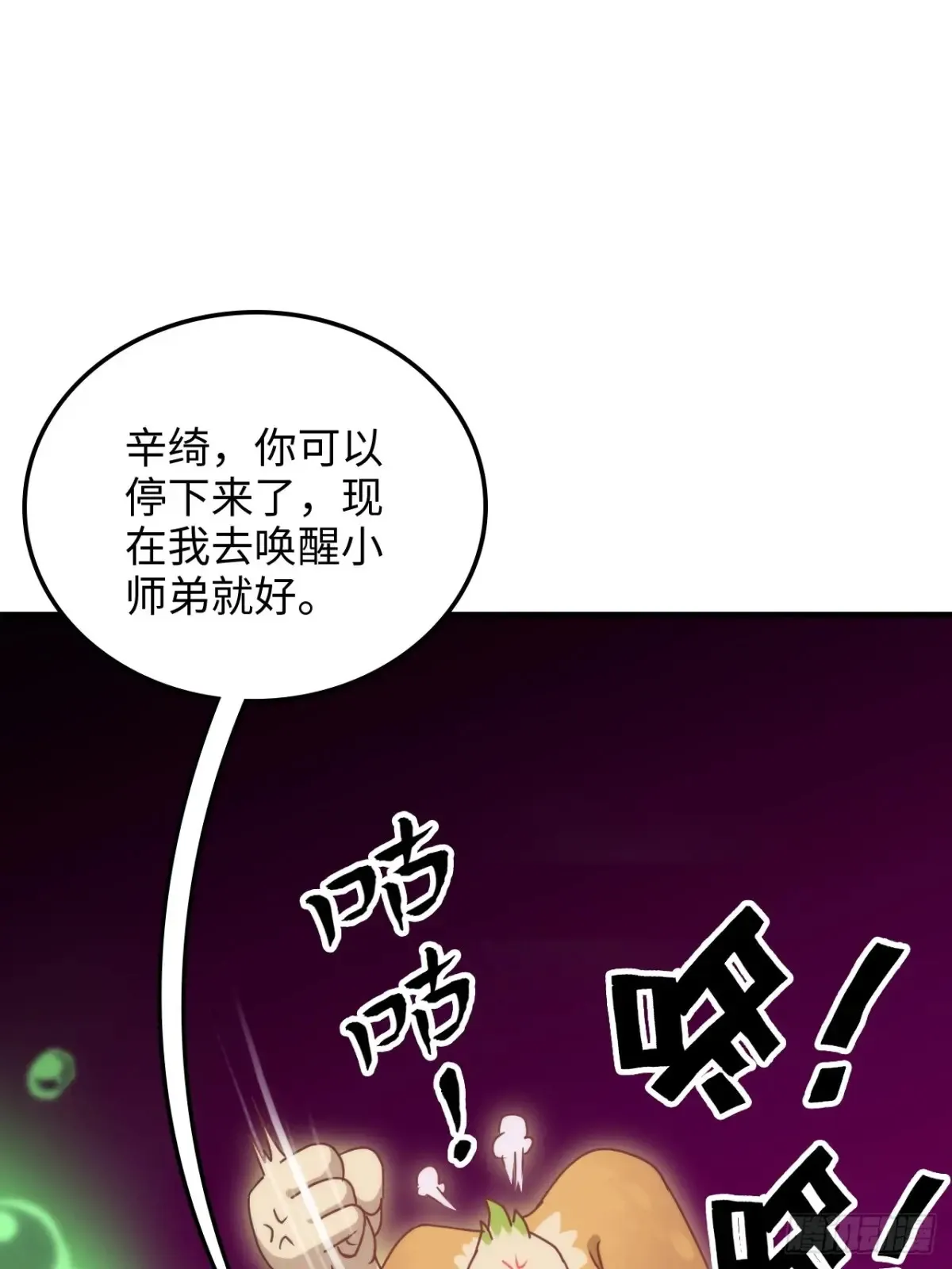 145话 为了你，无悔27