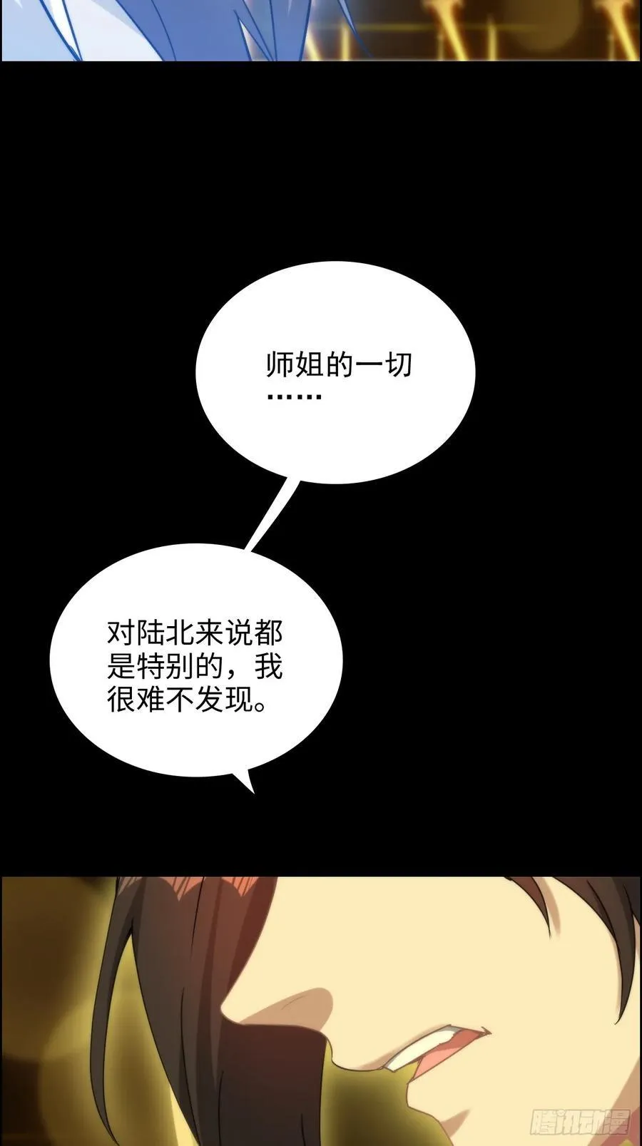 119话 你一直都没离开过47