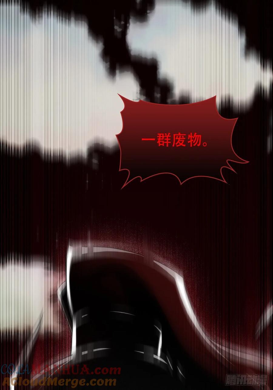 65话 大荒衍妖秘录，化妖！24