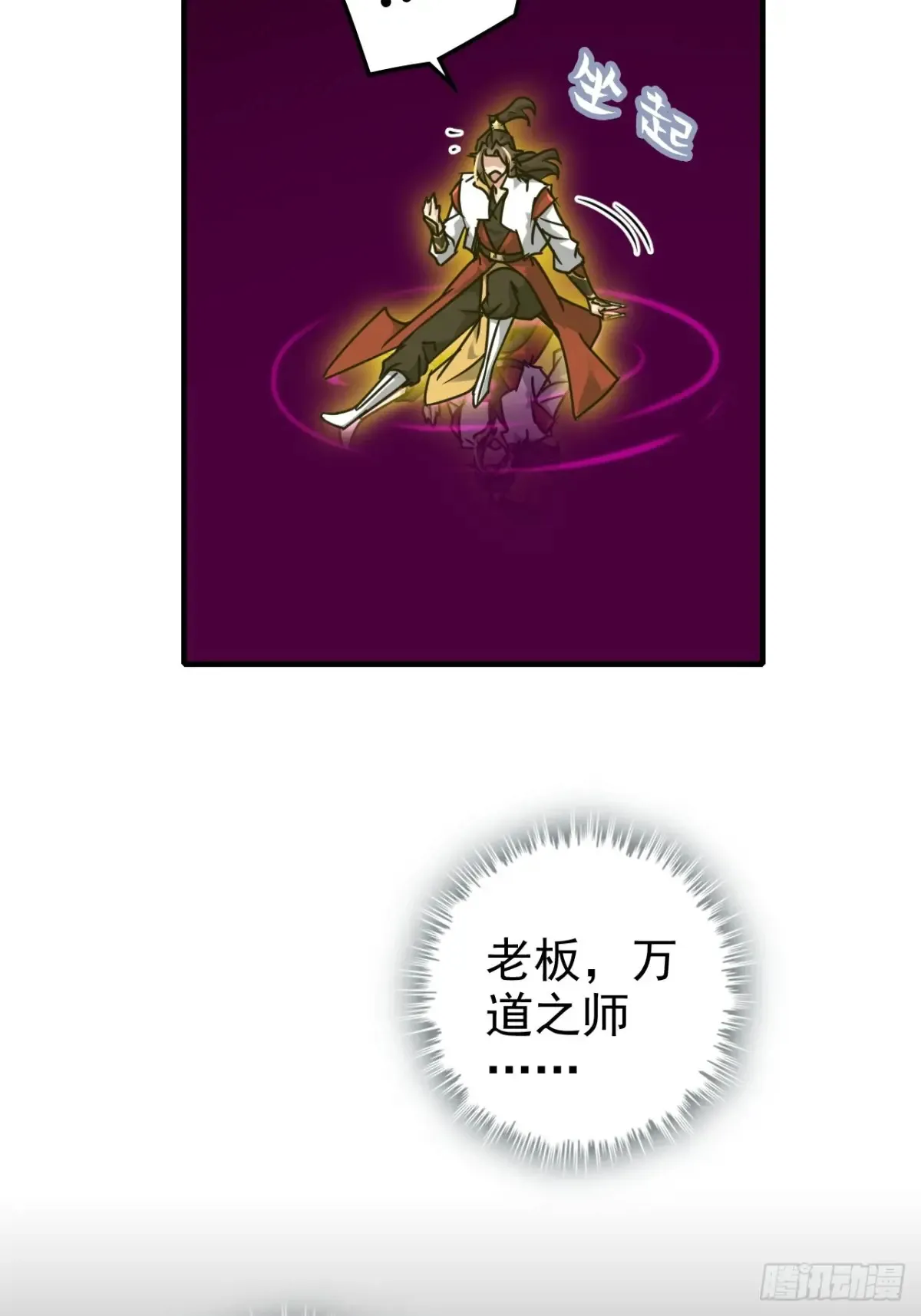 146话 离别4