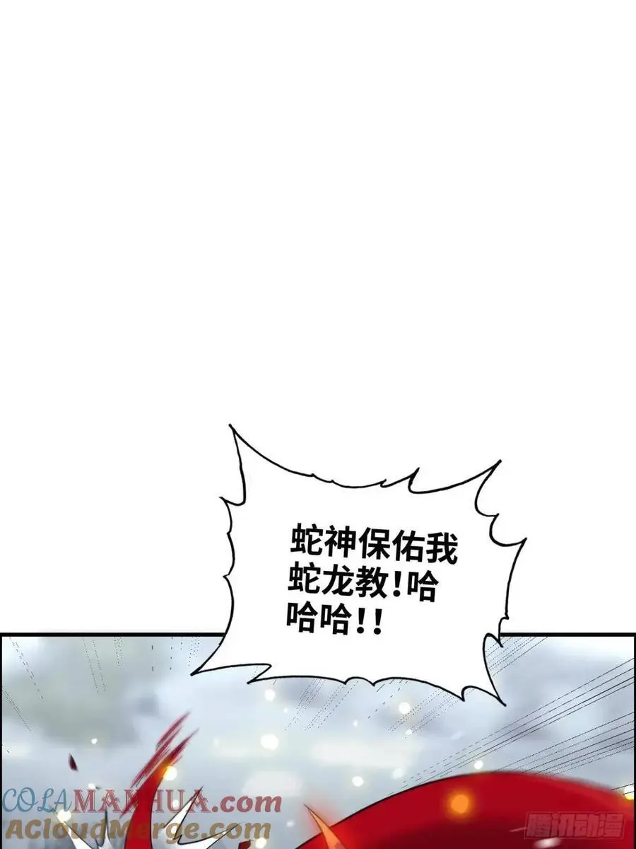 93话 “死”前走马灯48