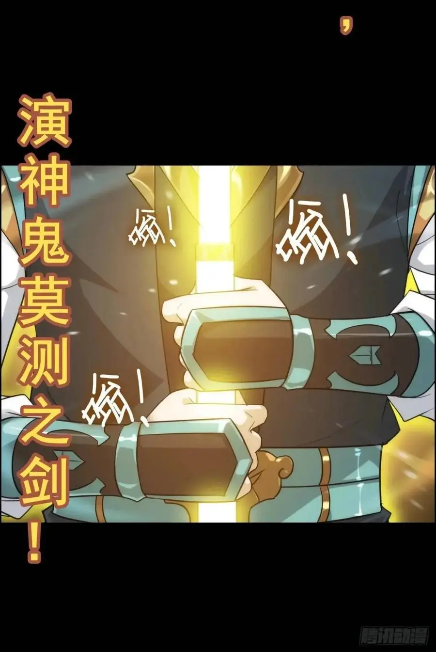 93话 “死”前走马灯25