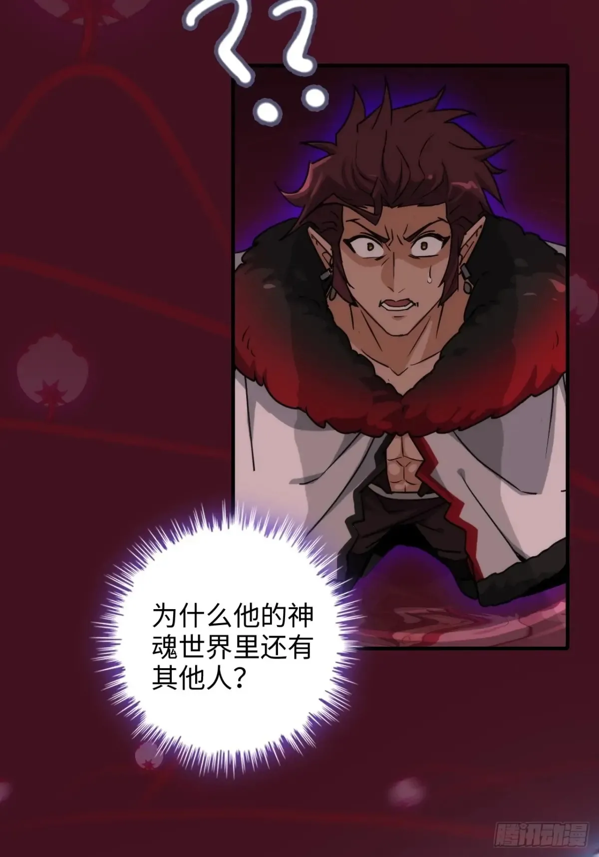 142话 师姐助我！53