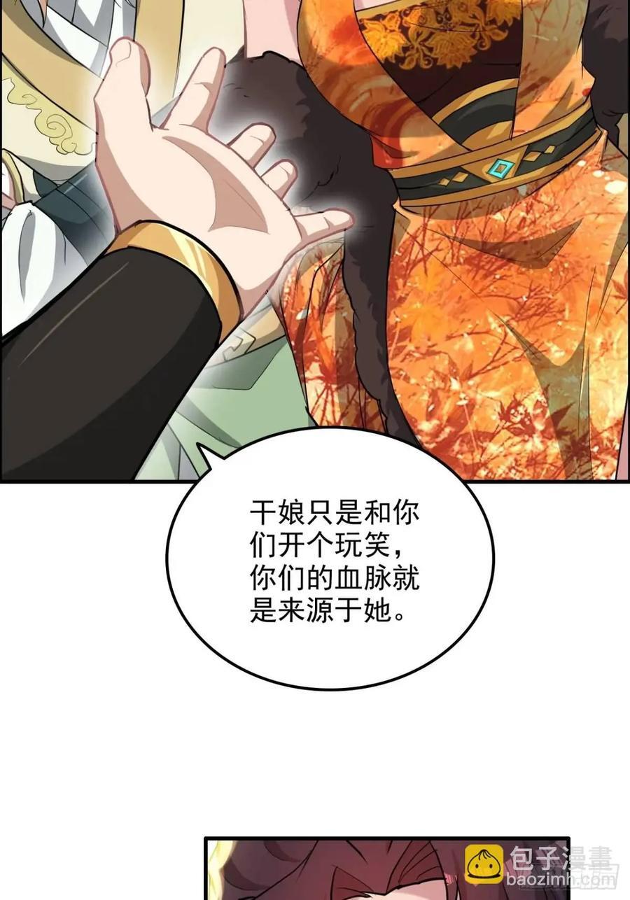 80话 有人欢喜有人愁31