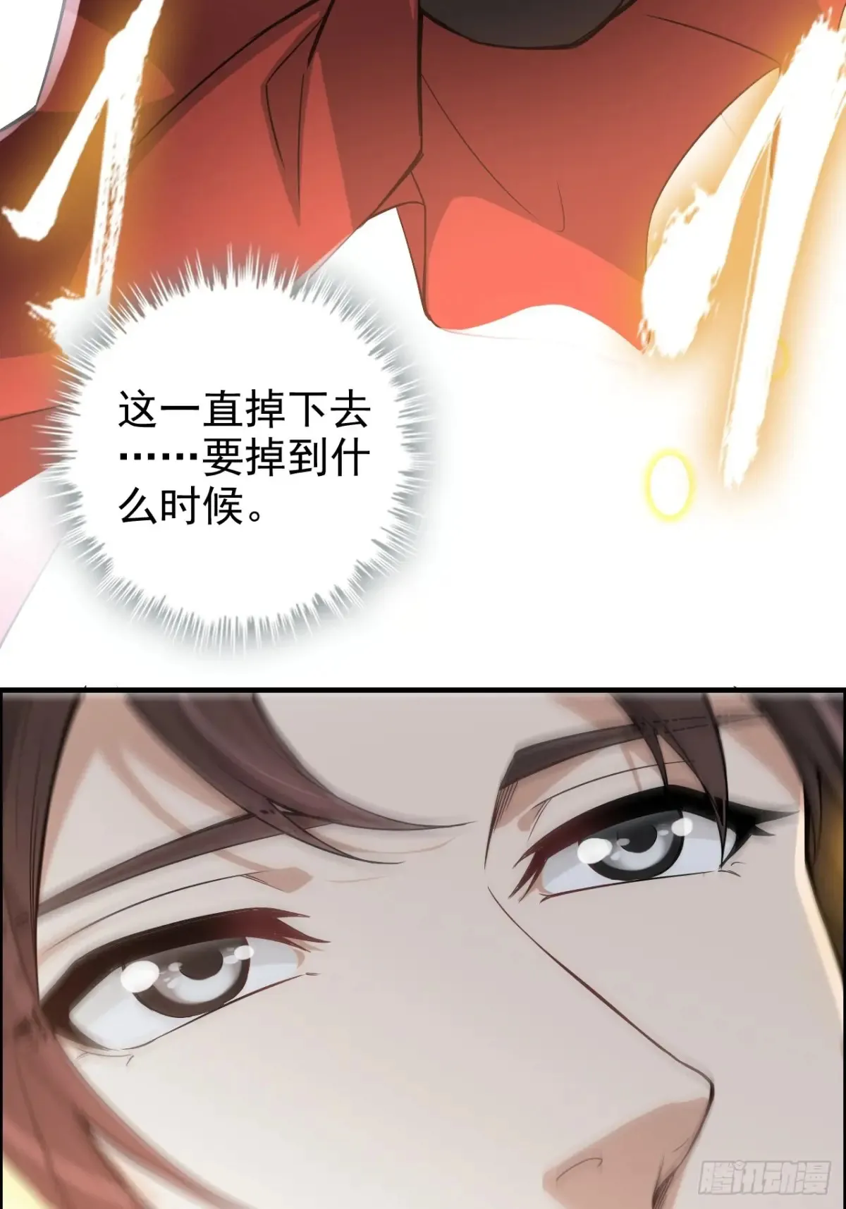 144话 万道之师6