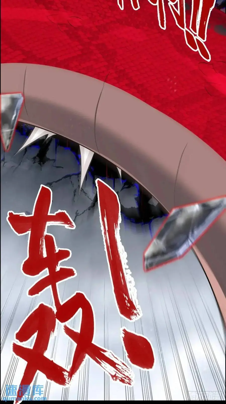 96话 腾蛇血脉！陆北我好热！8