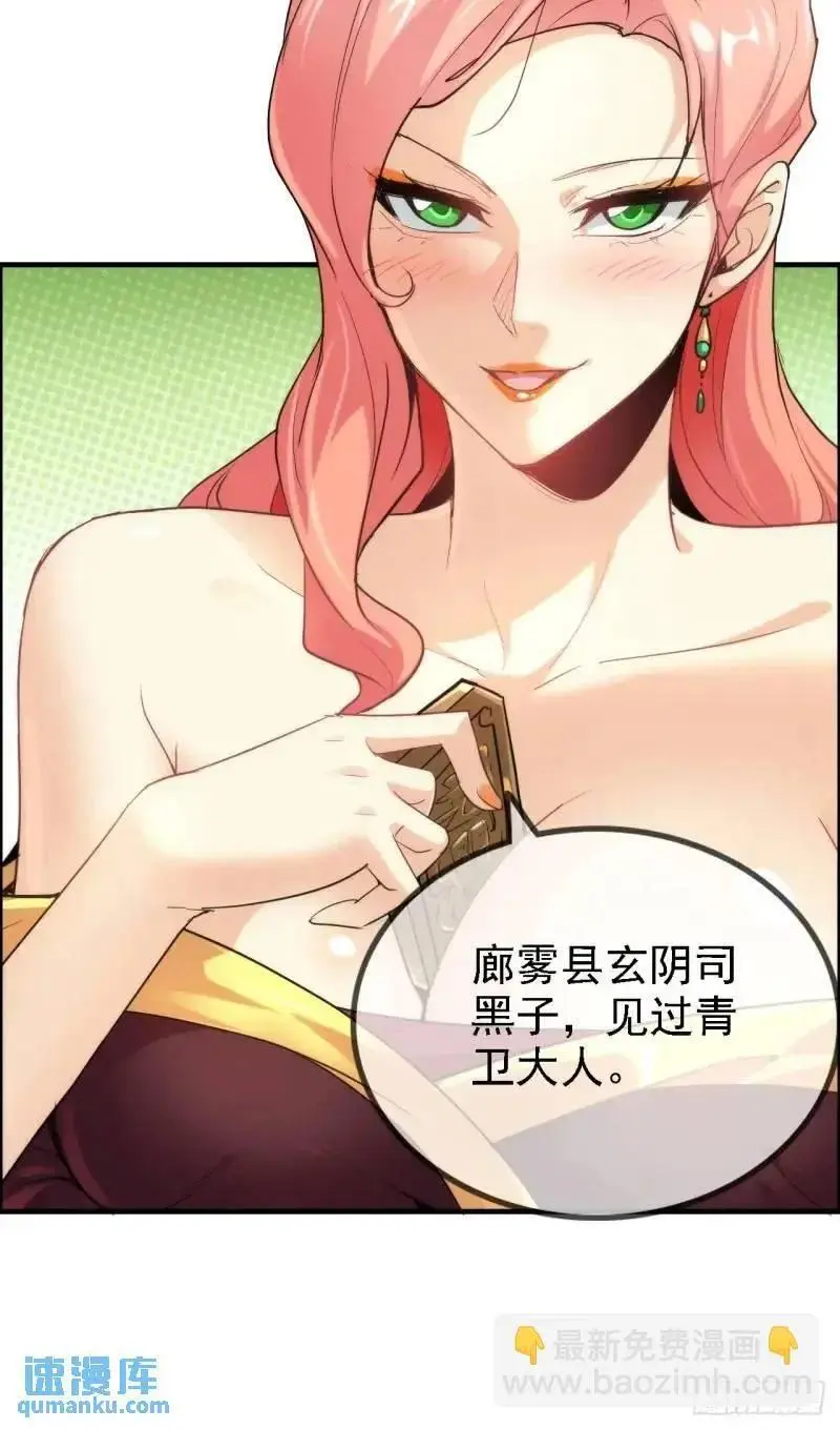 84话 致毒红雾64