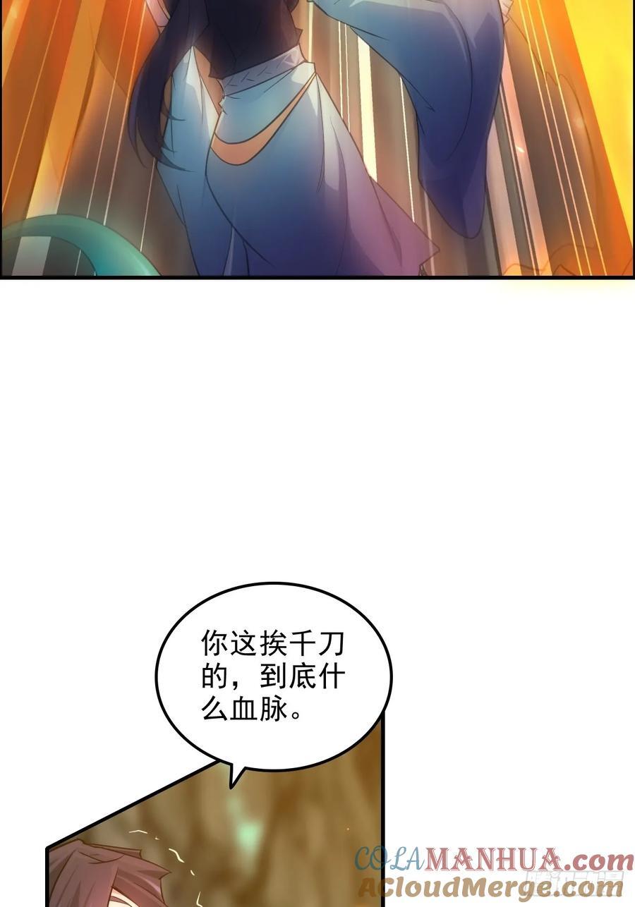 75话 蛇姨出品必属精品36