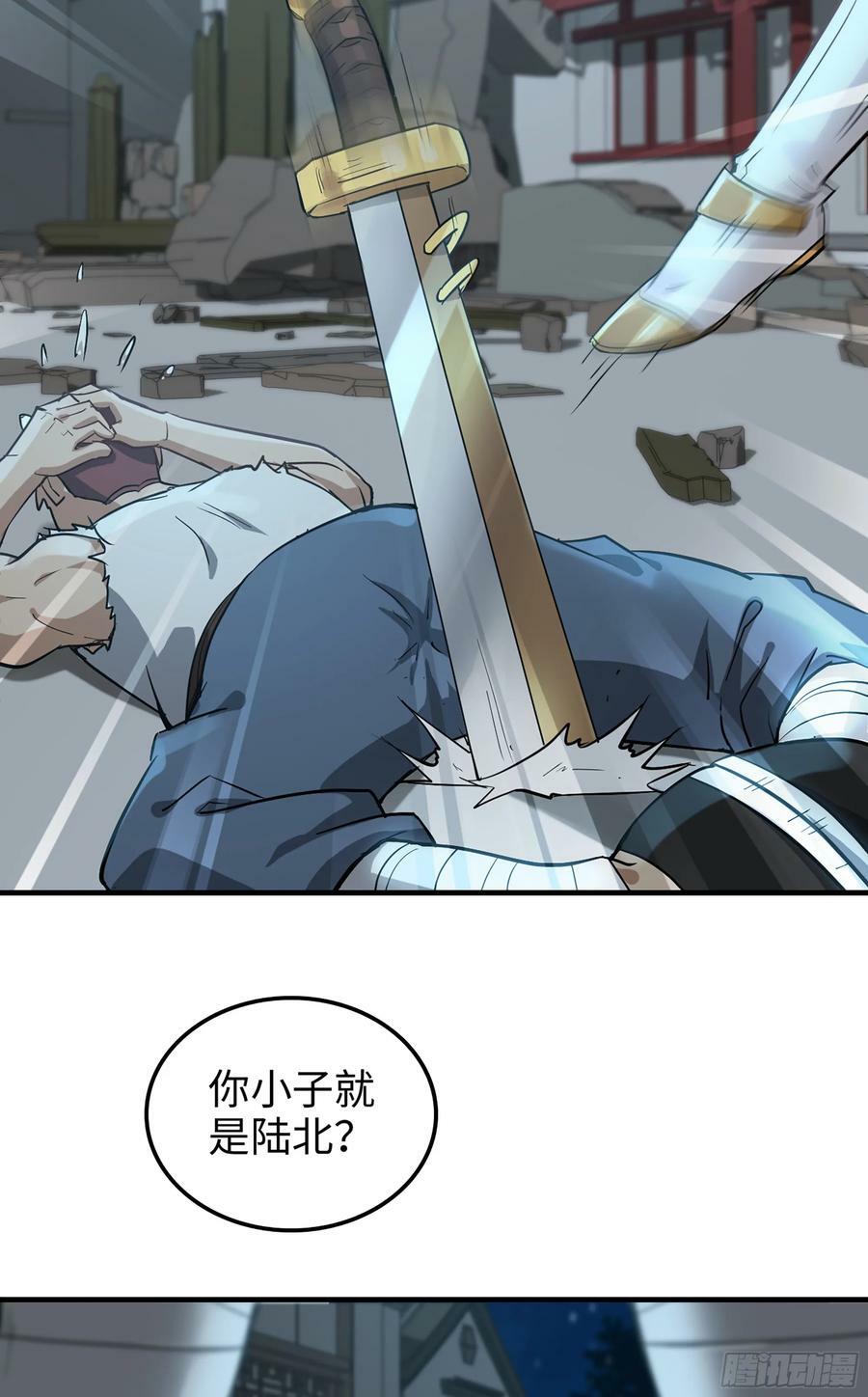 15话 夜黑风高杀人夜46