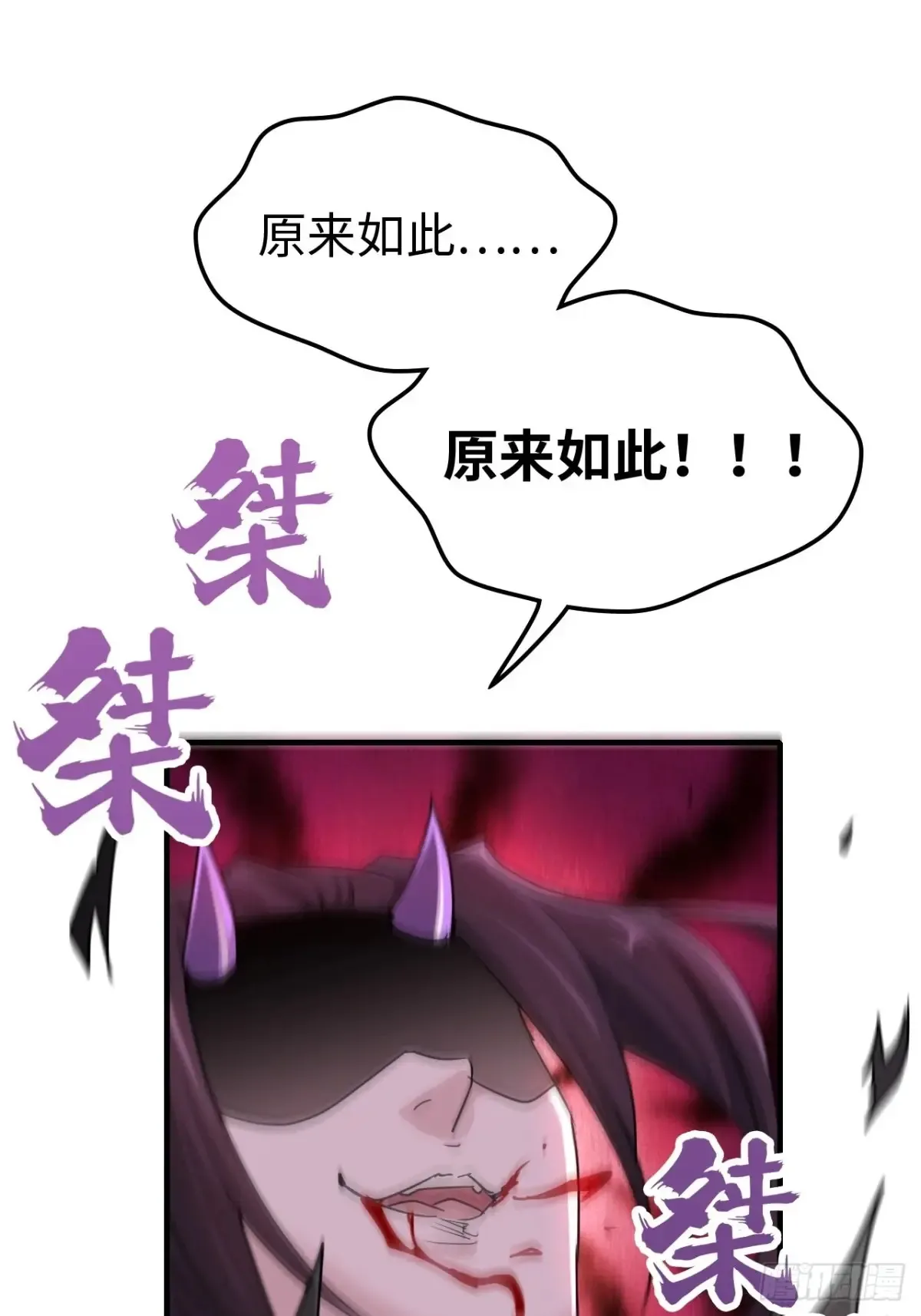 141话 万物皆有其道49