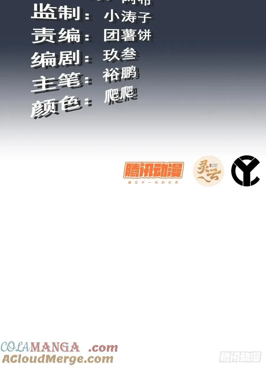 情人节番外《囍》2