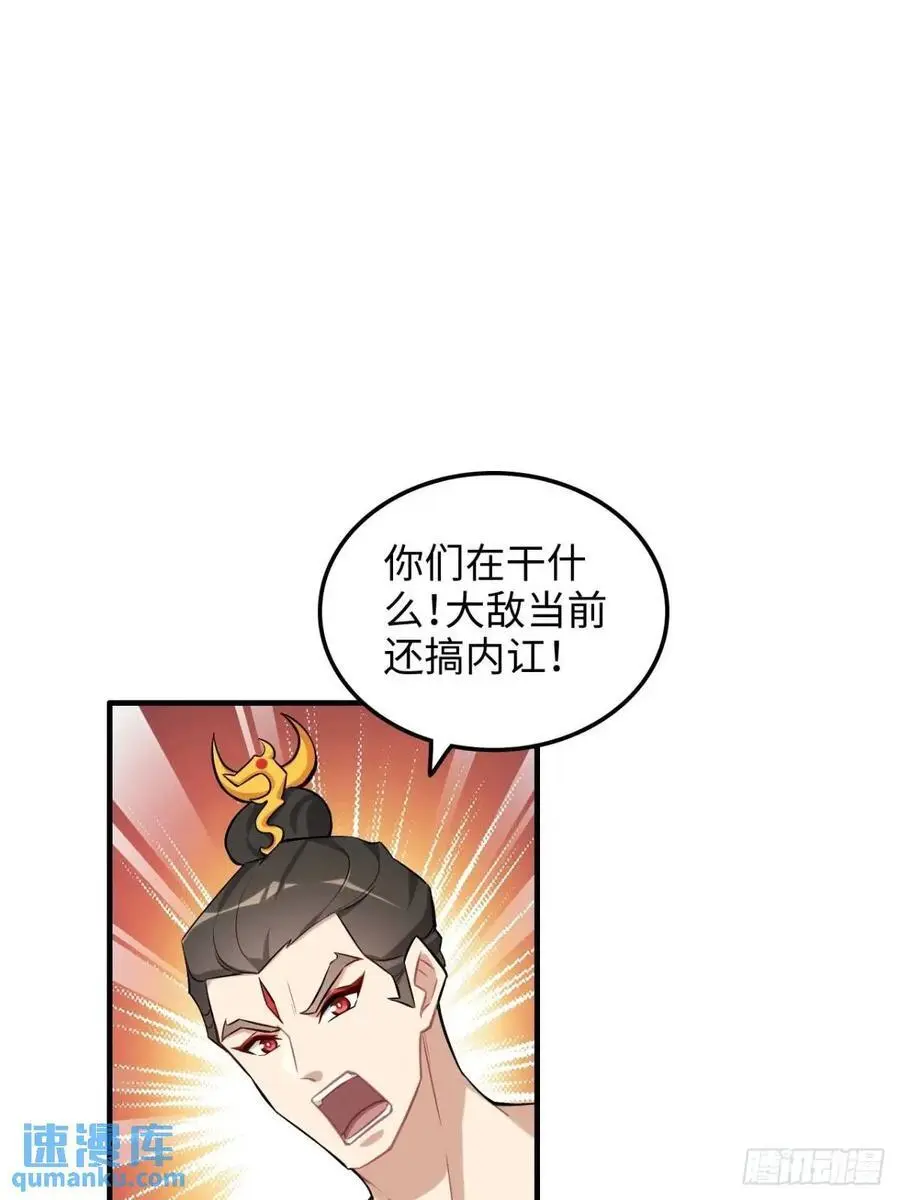 92话 尽力局，试试就逝世14