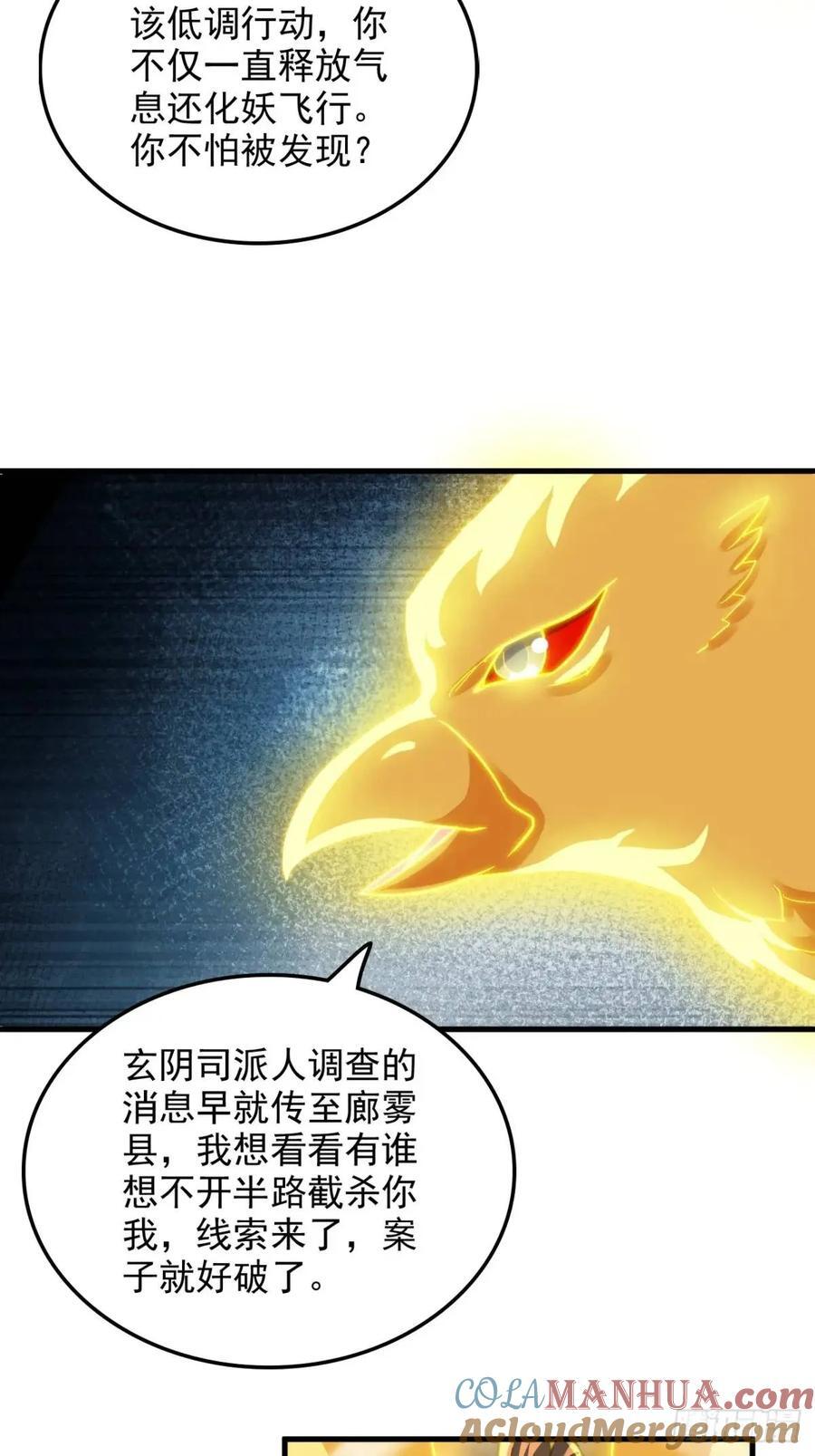 82话 蛊毒奇案27