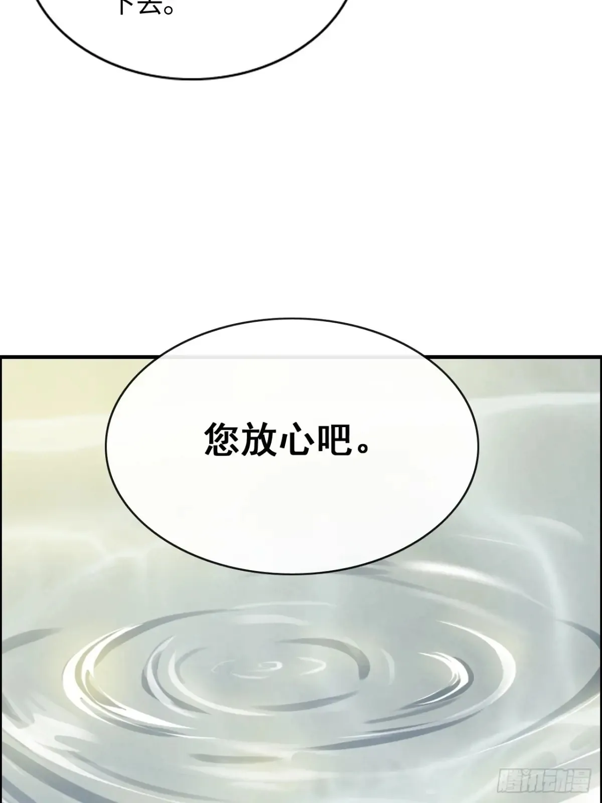 126话 我是个什么东西？59